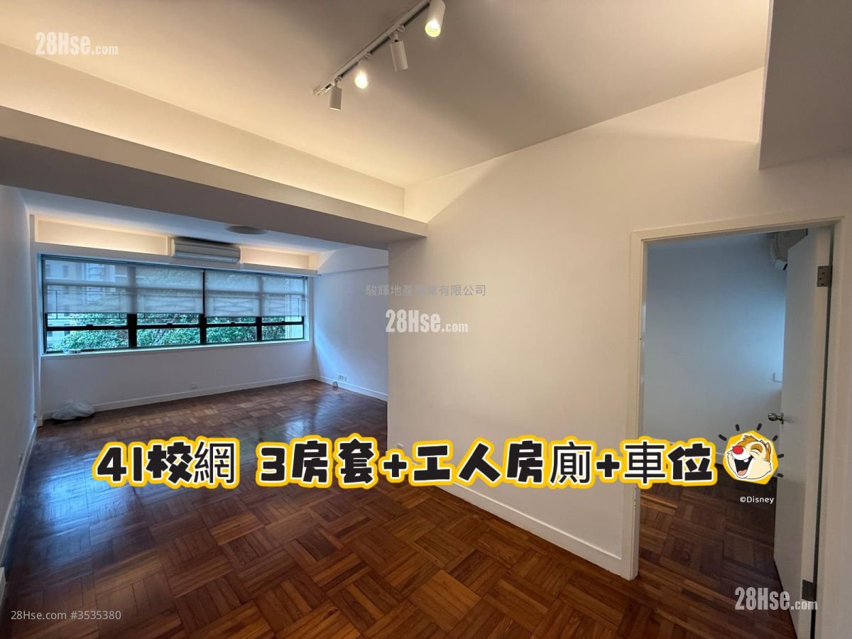 8 Sau Chuk Yuen Road Rental 4 Bedrooms , 3 Bathrooms 1,026 ft²