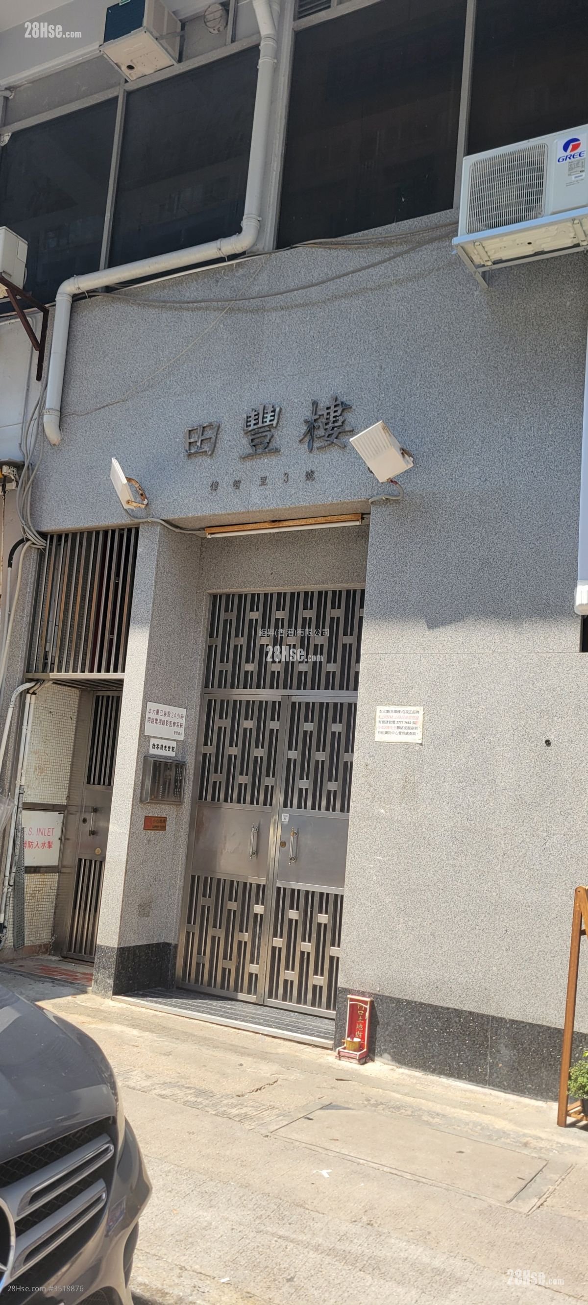 Tin Fung House Rental 1 Bedroom , 1 Bathroom 272 ft²