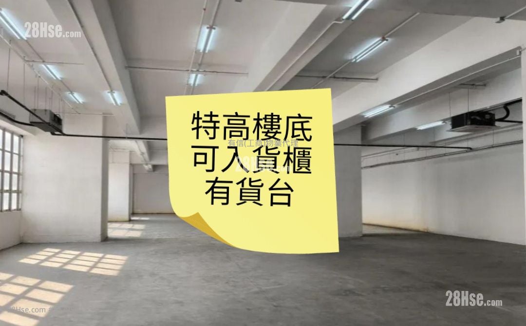 有線電視大樓 租盤