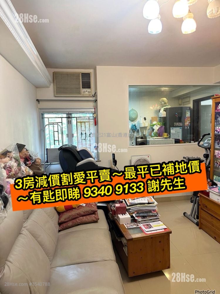 翠竹花园 售盘 3 房 , 1 浴室 591 平方尺