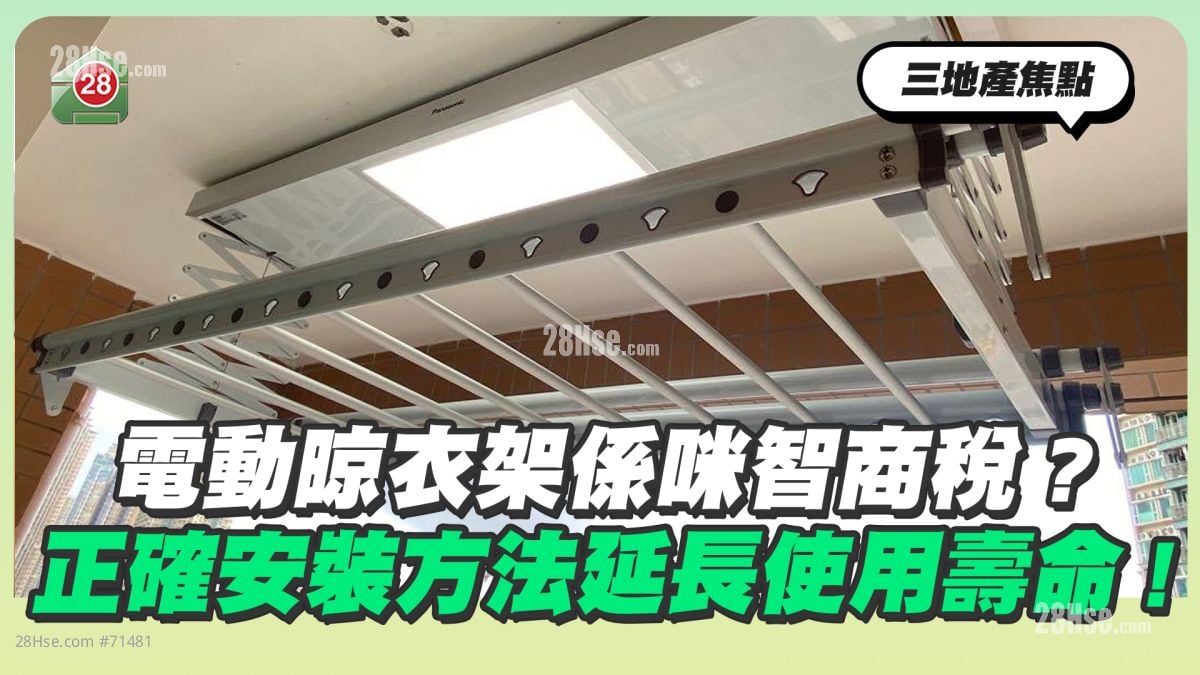 Is an Electric Drying Rack Worth It? 