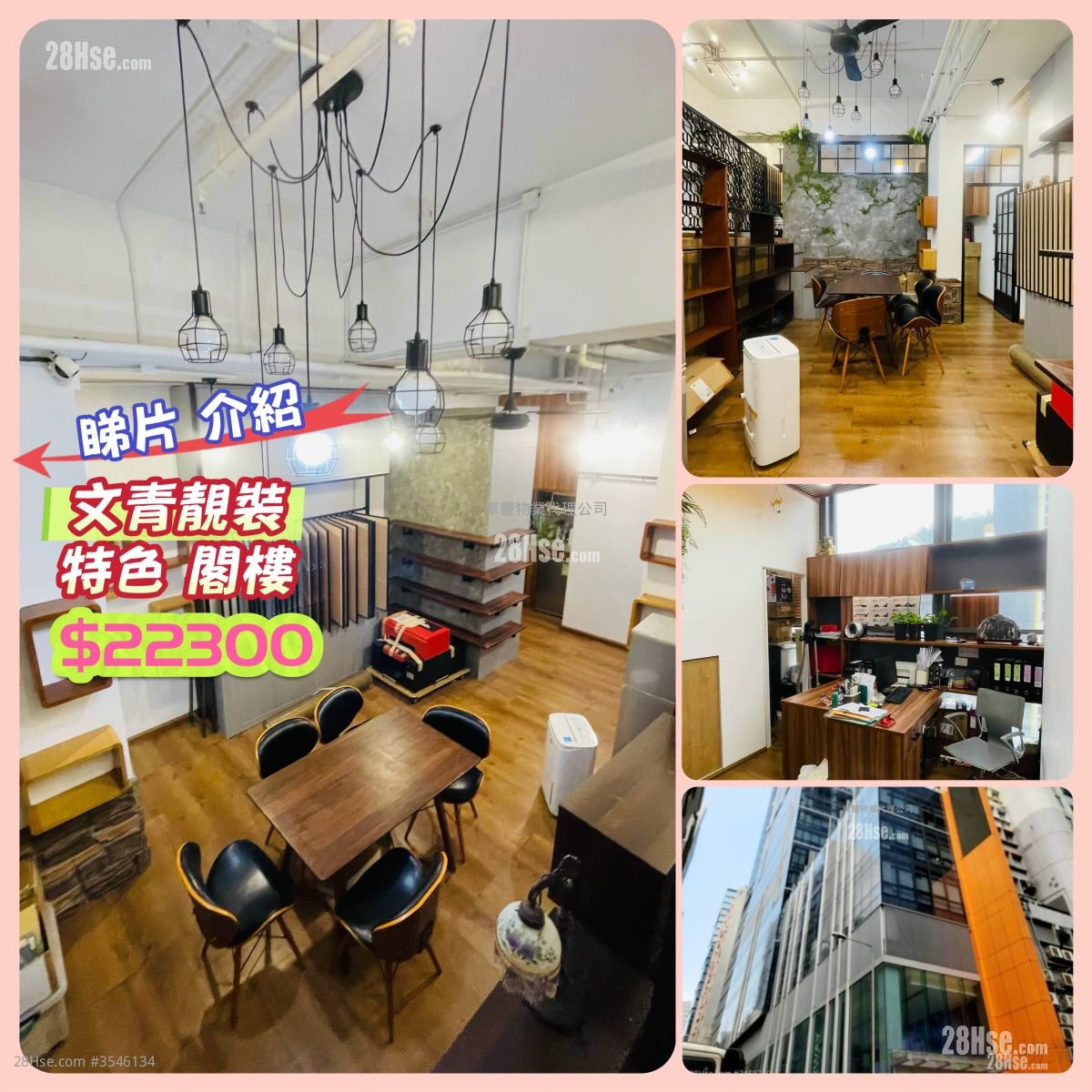 Global Gateway Tower 租盤 1 房 636 平方呎