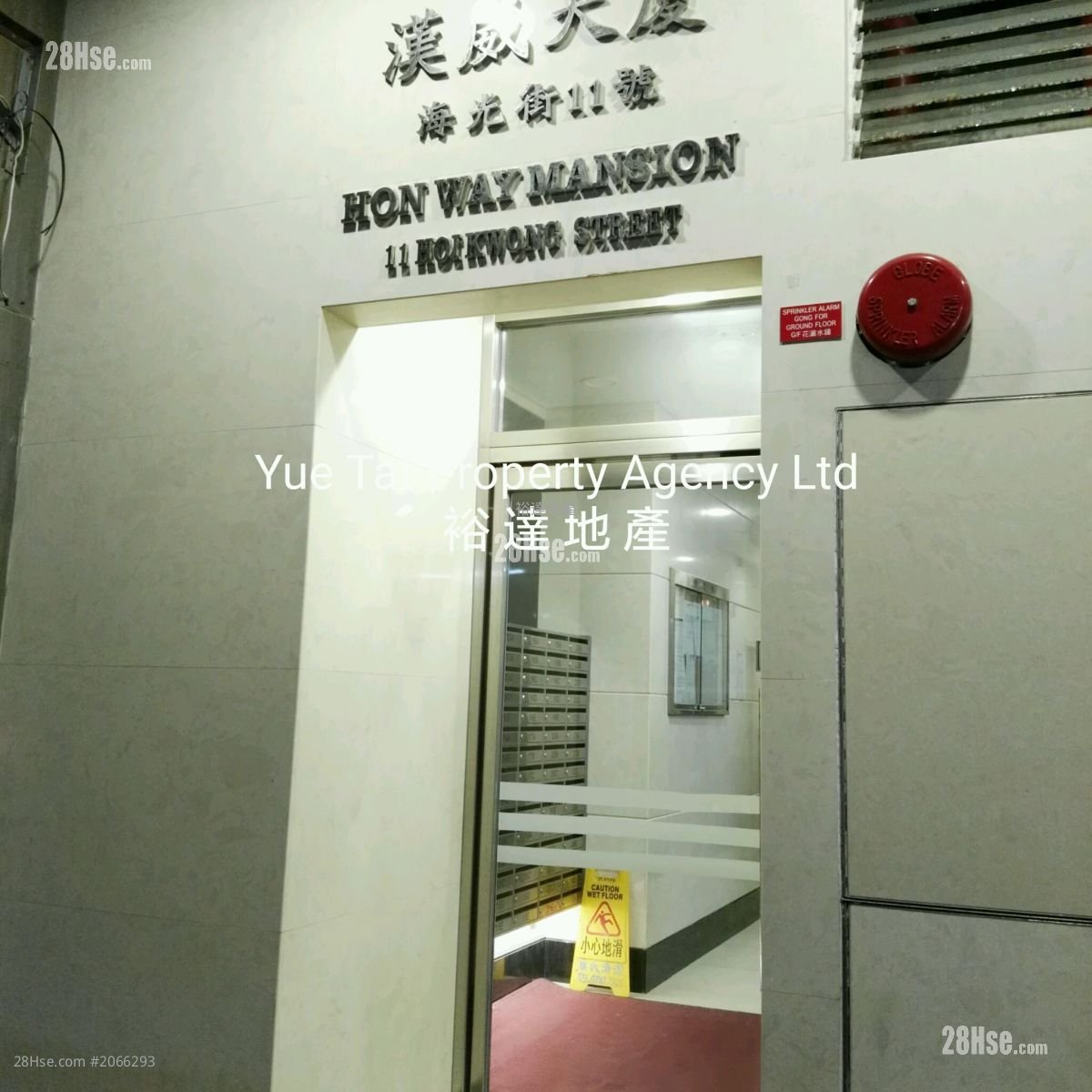 汉威大厦 租盘 2 房 , 1 浴室 350 平方尺