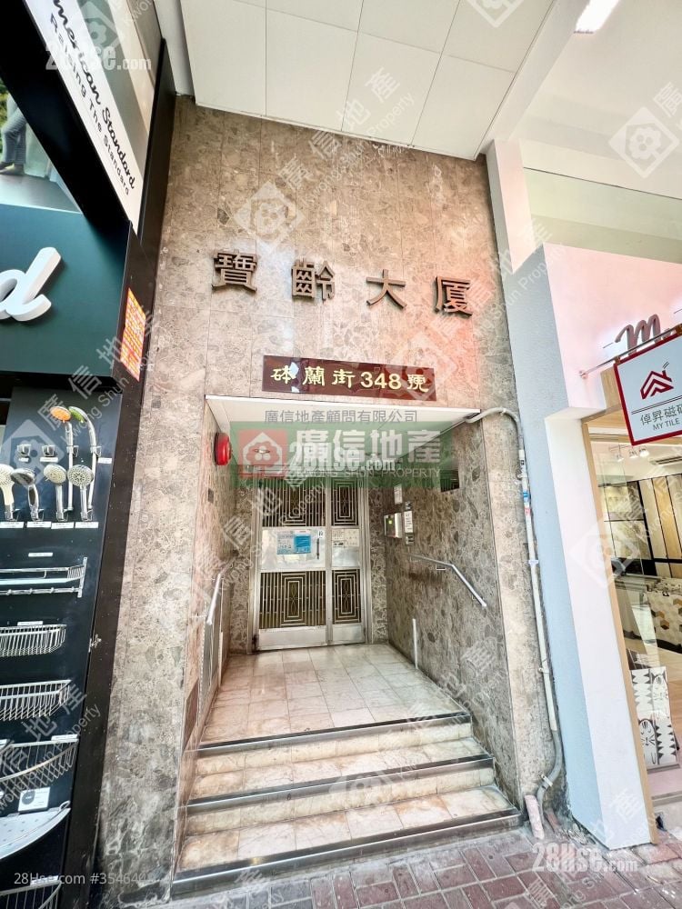 宝龄大厦 售盘 开放式间隔 , 1 浴室 172 平方尺