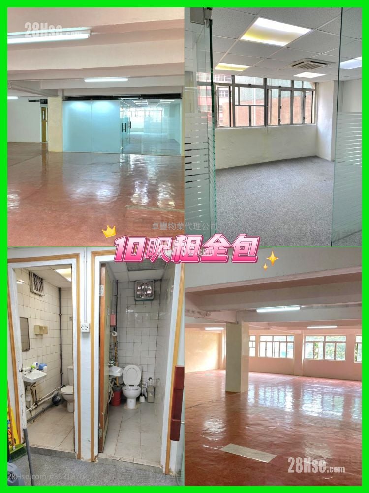 义德工厂大厦 租盘 4 房 , 1 厕所