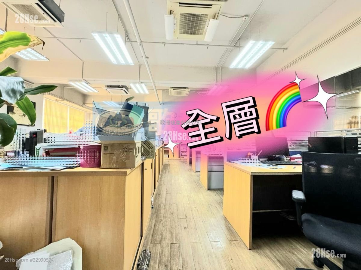 昌興盛中心 租盤