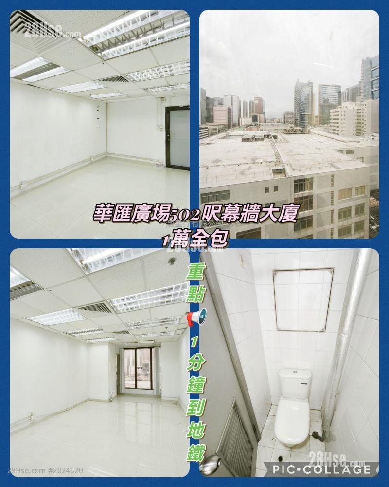 China United Plaza Rental