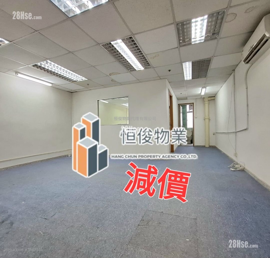 Thriving Industrial Centre Rental