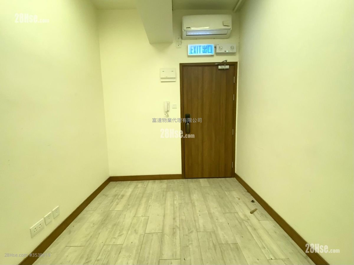 Gemmy Industrial Building Rental