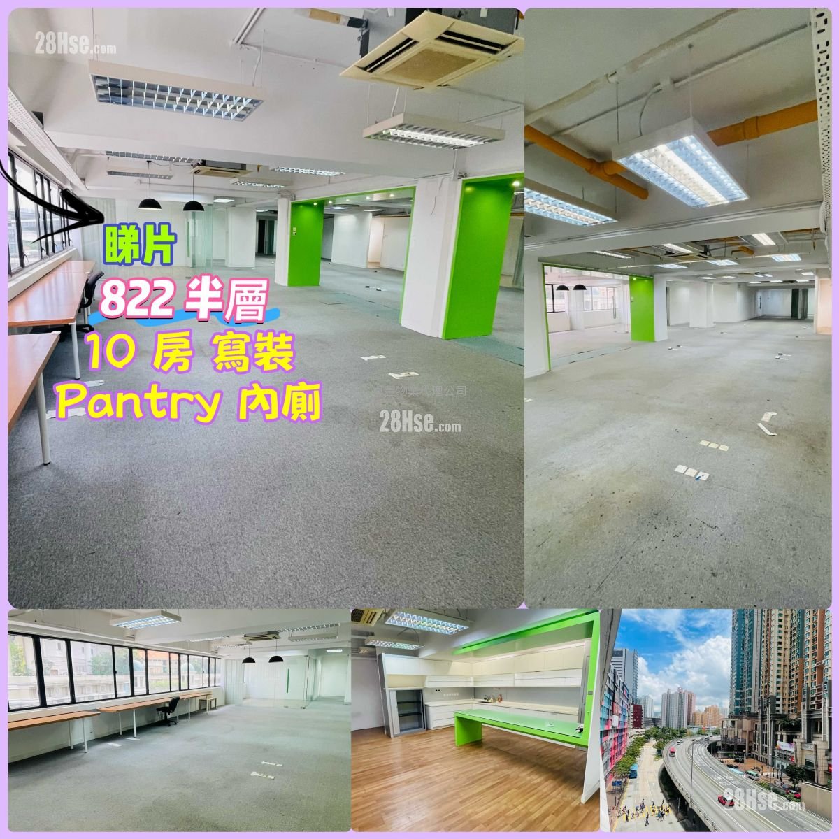 822 Lai Chi Kok Road Rental 5+ Bedrooms , 5+ Toilets 5,750 ft²
