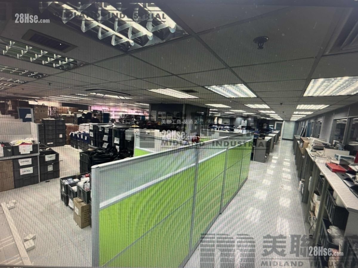 Success Industrial Building Sell