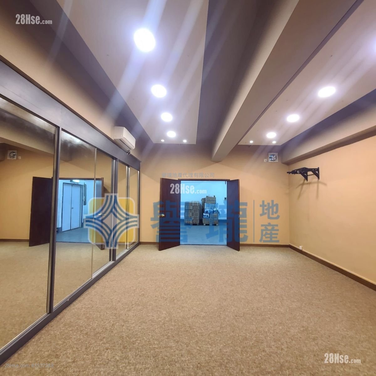 Leader Industrial Centre Rental