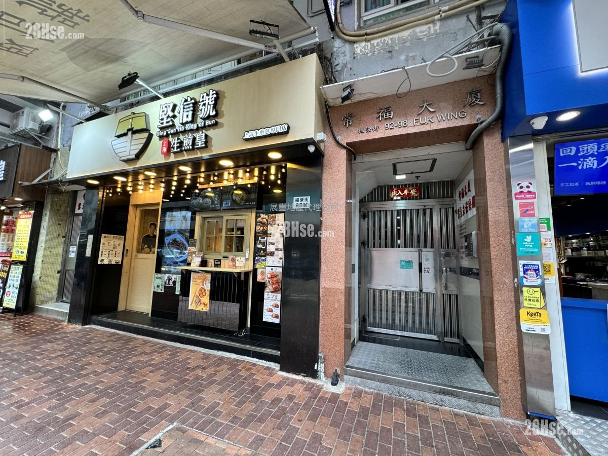 常福大廈 租盤 開放式間隔 , 1 浴室 80 平方呎