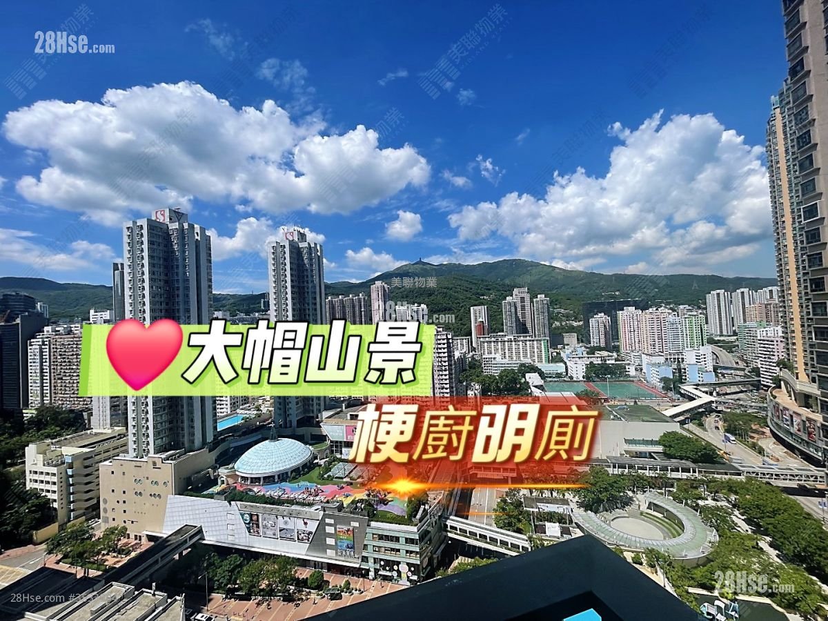 全城滙 租盘 2 房 , 1 浴室 524 平方尺