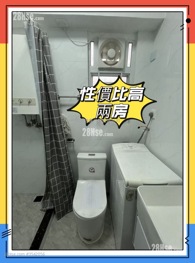 新達大廈 租盤 2 房 , 1 浴室 332 平方呎