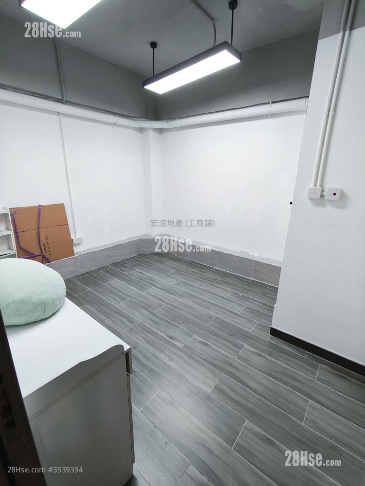 Mai Wah Industrial Building Rental