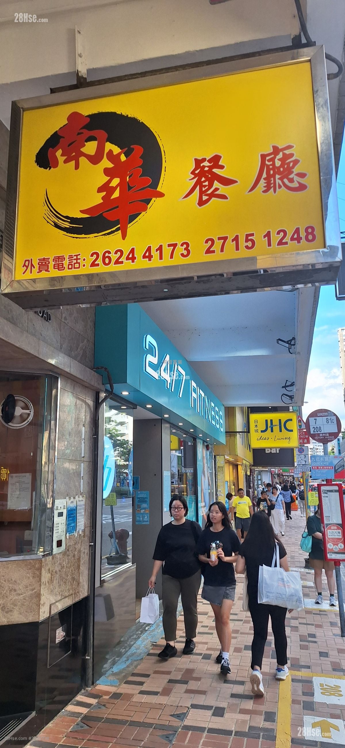 Tsan Yung Mansion Rental Studio , 1 Bathroom 1,063 ft²