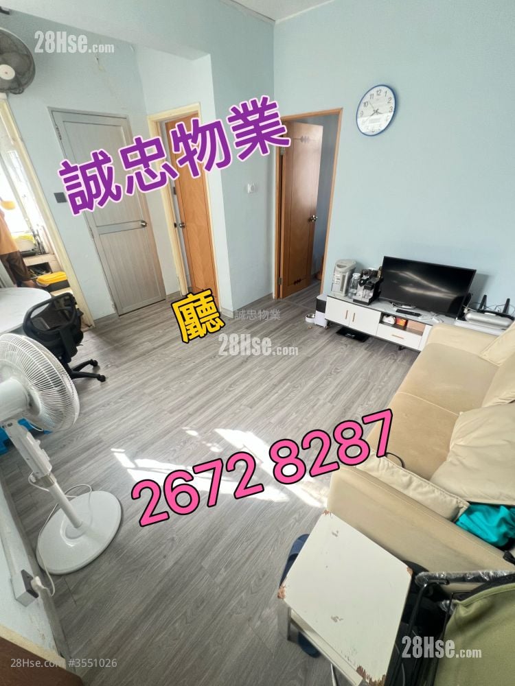 安国新邨 售盘 2 房 , 1 浴室 380 平方尺