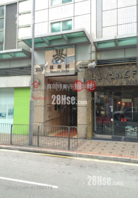 富裕居 租盘 1 房 , 1 浴室 255 平方尺