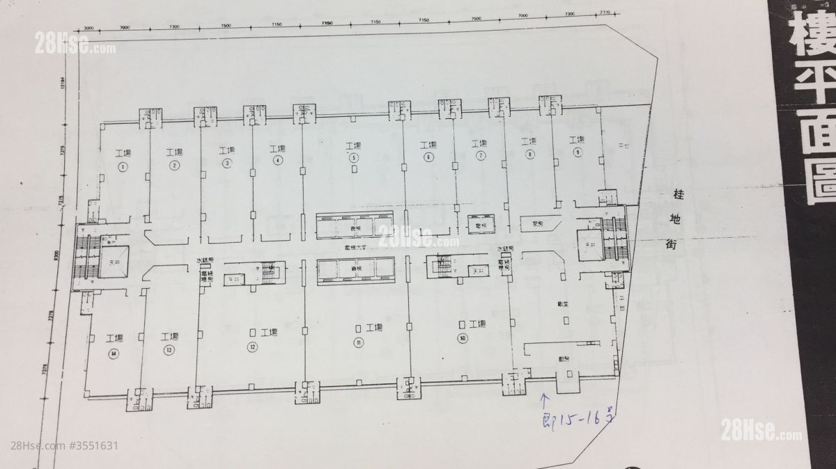 華衛工貿中心 租盤