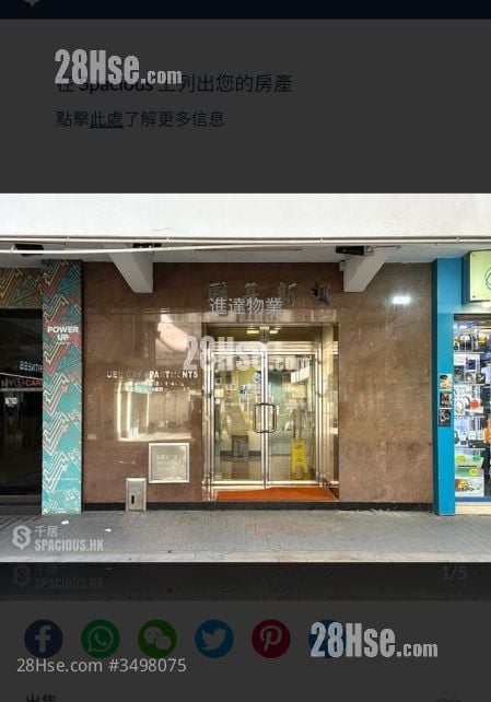 联基新楼 售盘 2 房 , 1 浴室 382 平方尺