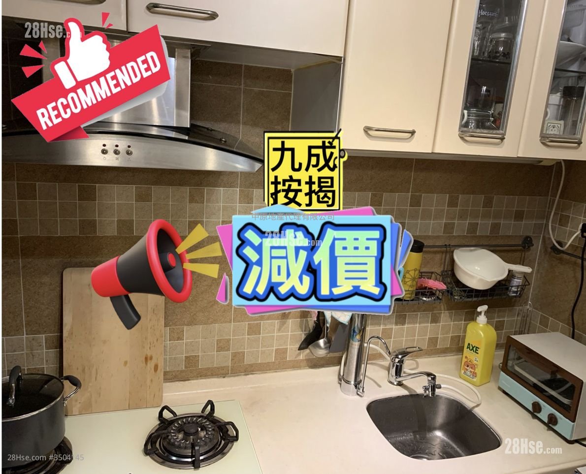青雅苑 售盤 2 房 , 1 浴室 447 平方呎