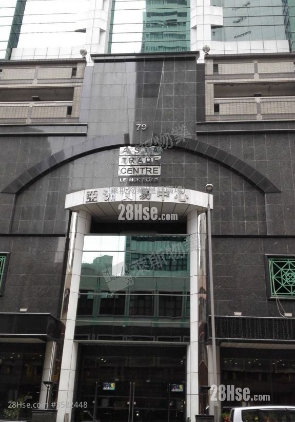 Asia Trade Centre Sell