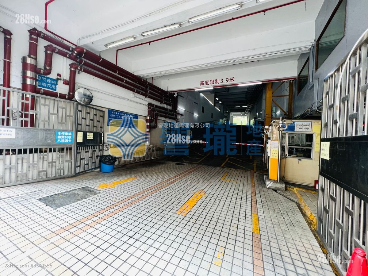 Wing Kin Industrial Building Sell