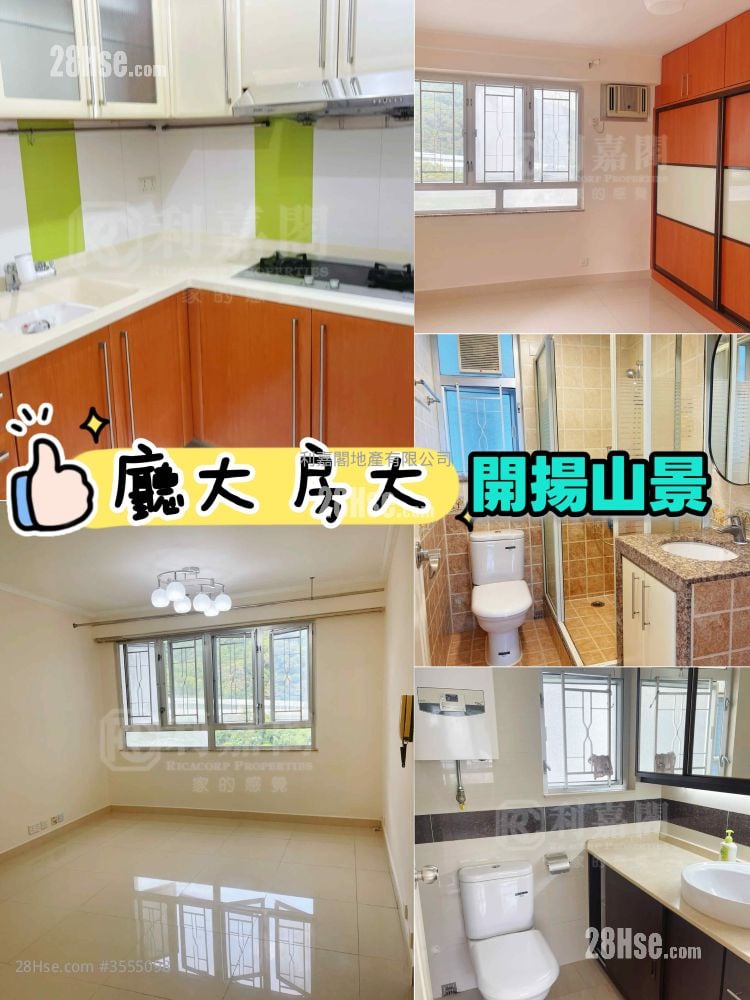 丽城花园 售盘 3 房 , 2 浴室 728 平方尺