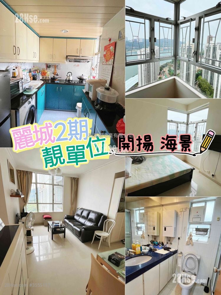 丽城花园 售盘 3 房 , 1 浴室 572 平方尺