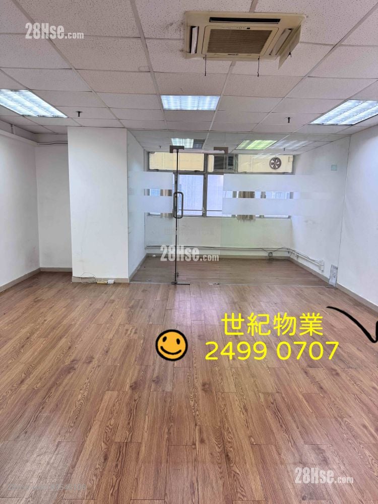 Thriving Industrial Centre Rental