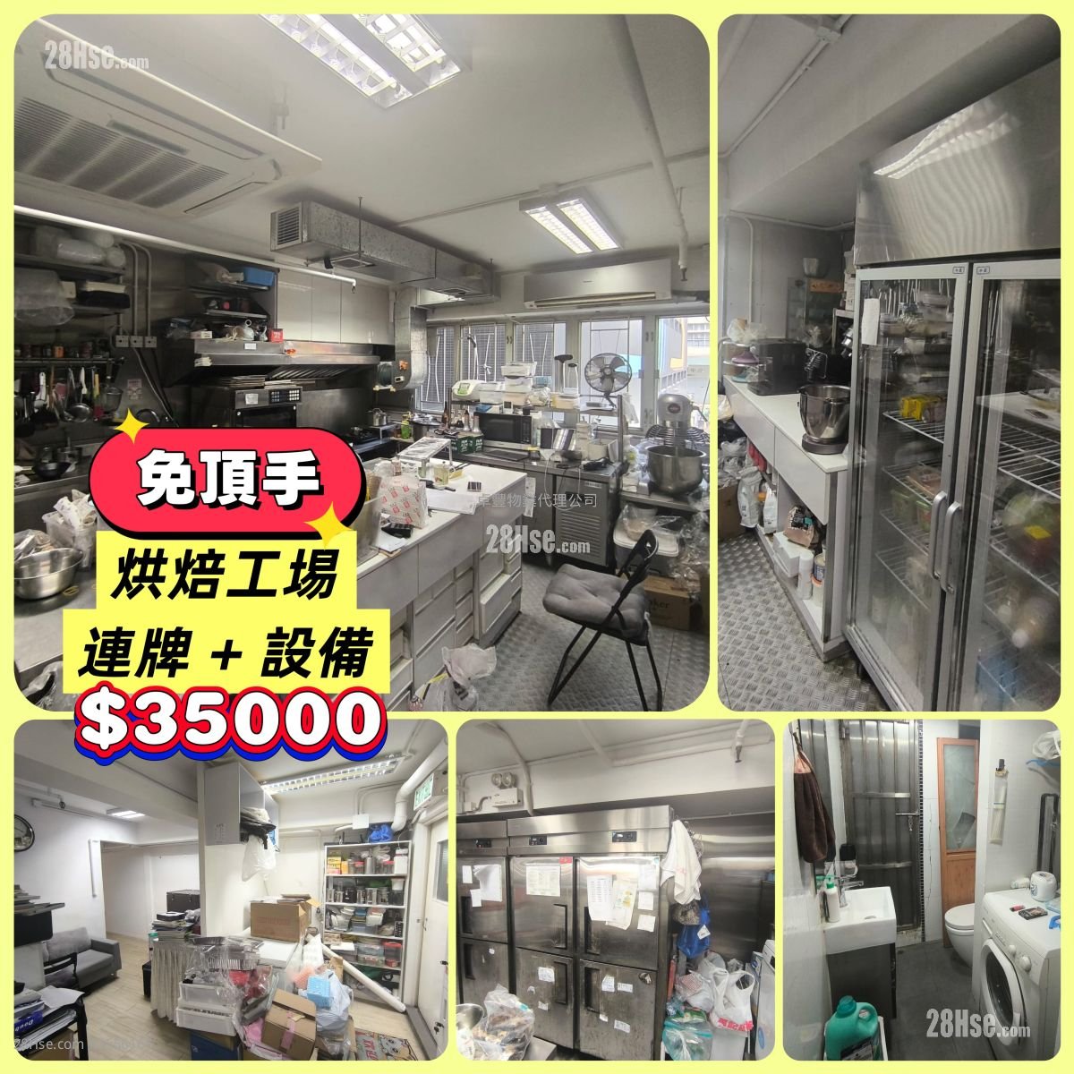通利大厦 租盘 1 房 , 1 厕所 680 平方尺
