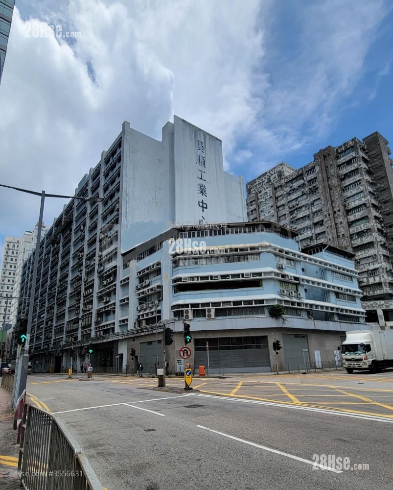 Kwai Shun Industrial Centre Rental