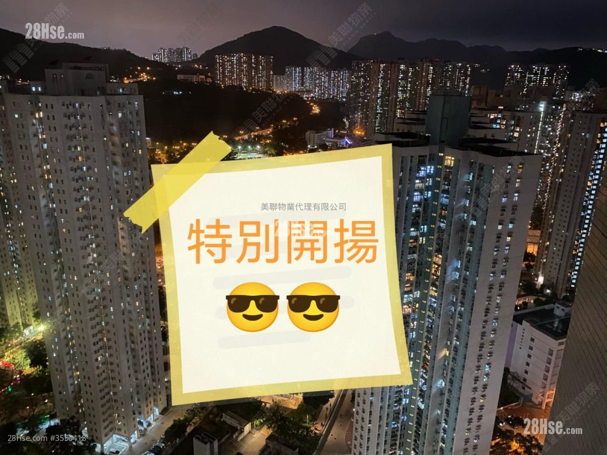東港城 售盤 3 房 623 平方呎