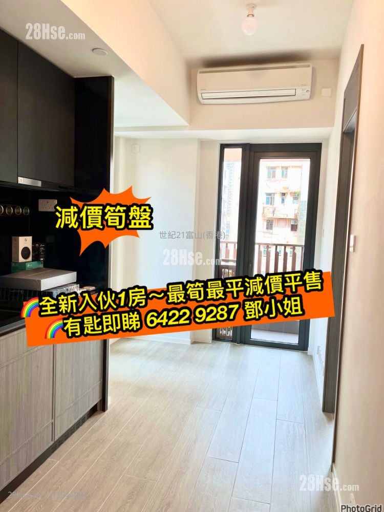 薈鳴 售盤 1 房 , 1 浴室 242 平方呎