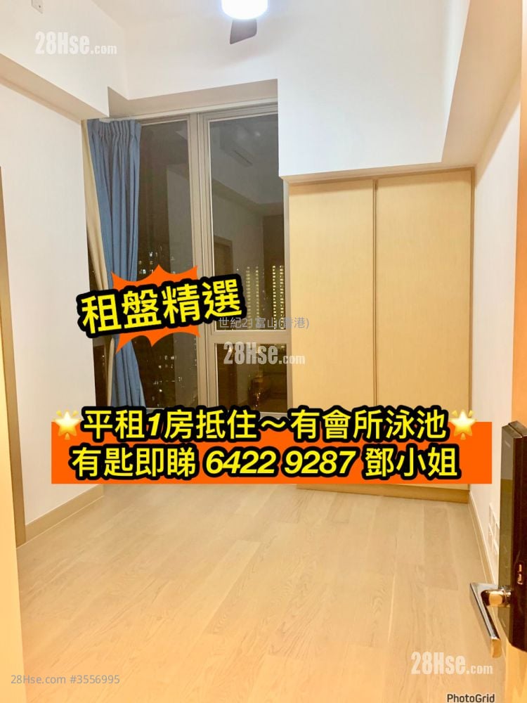 鑽嶺 租盤 1 房 , 1 浴室 223 平方呎