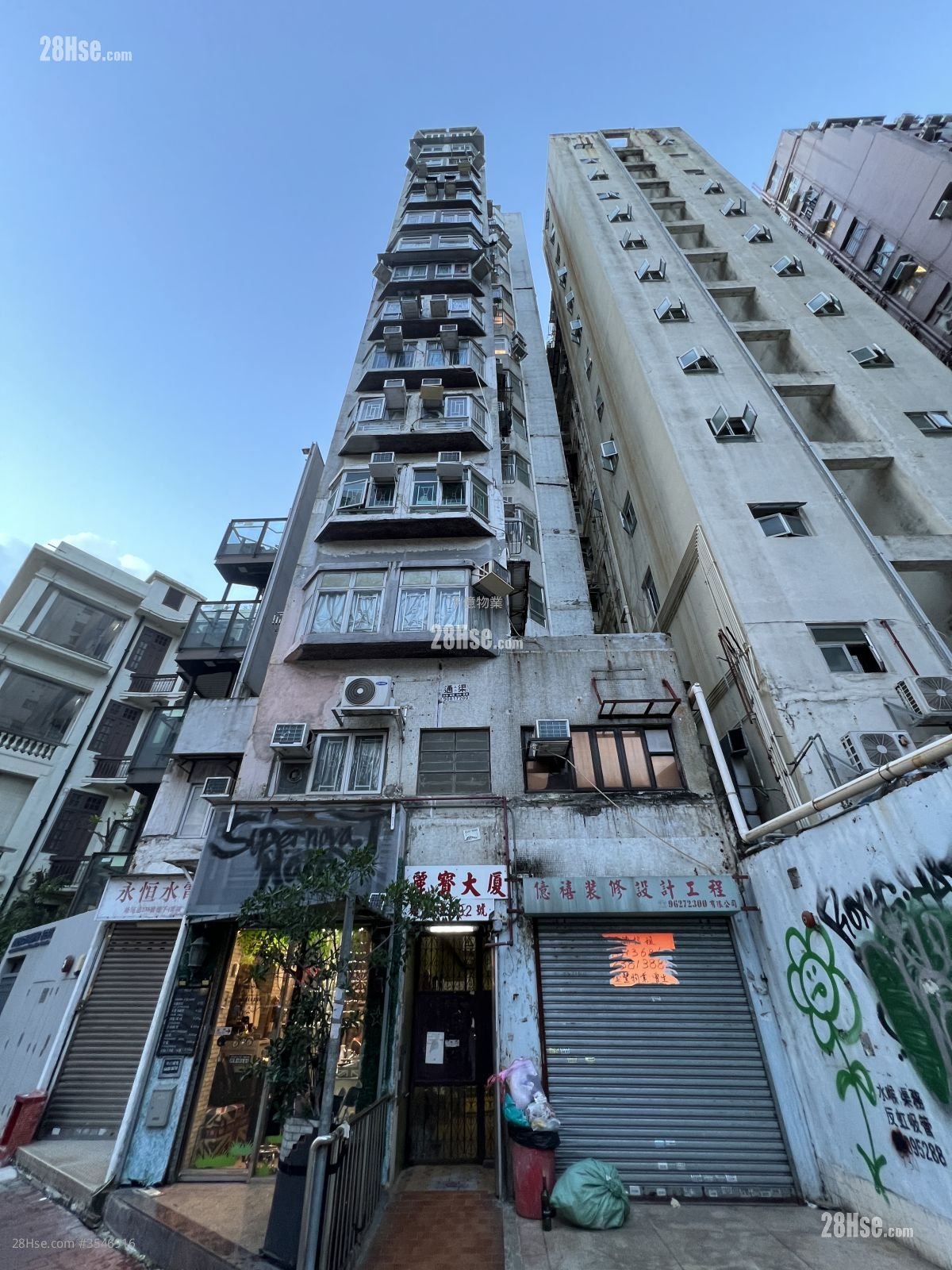 麗寶大廈 售盤 2 房 262 平方呎