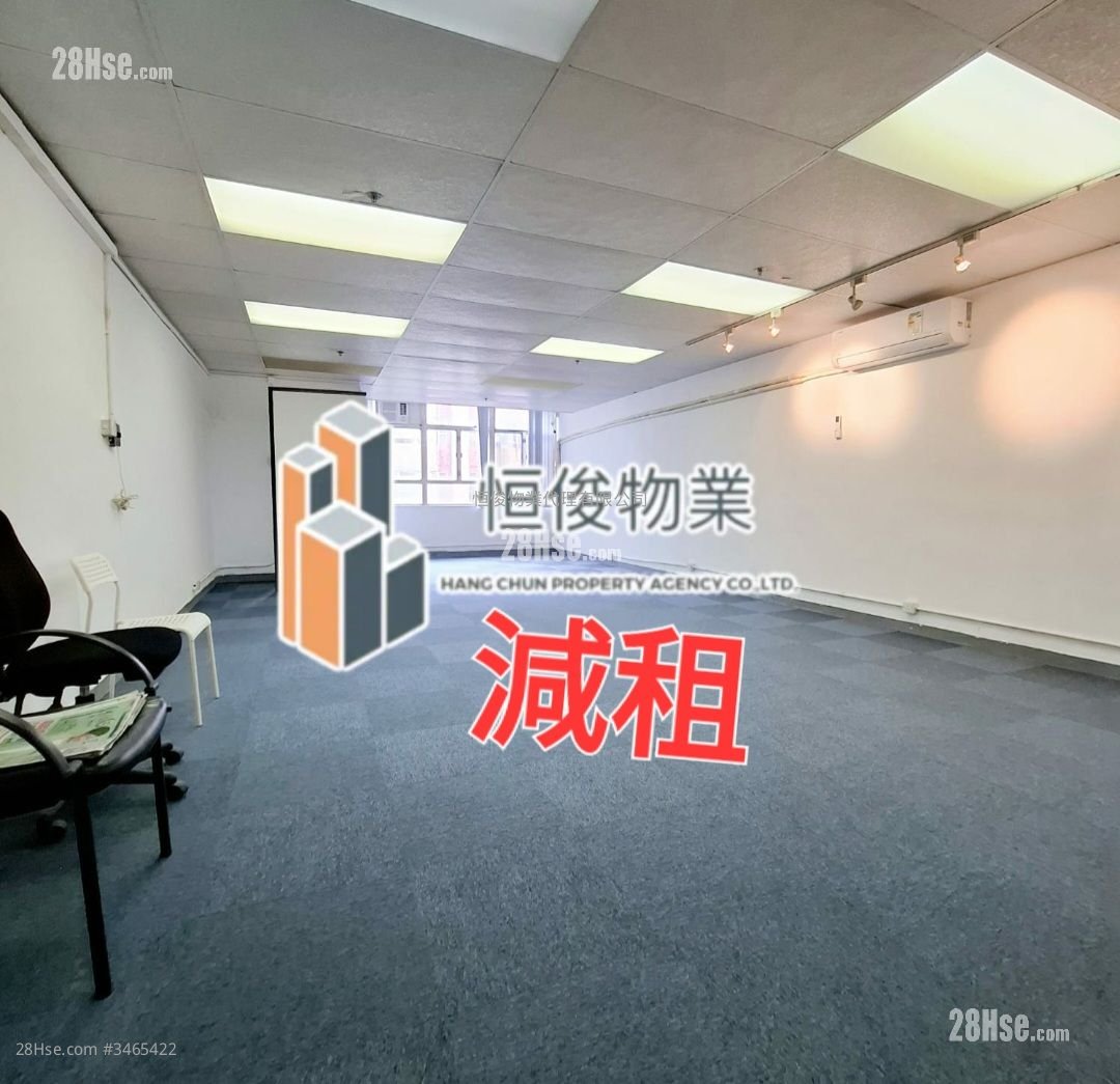 Hi-Tech Industrial Centre Rental
