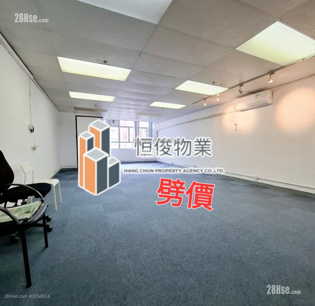 Hi-Tech Industrial Centre Sell