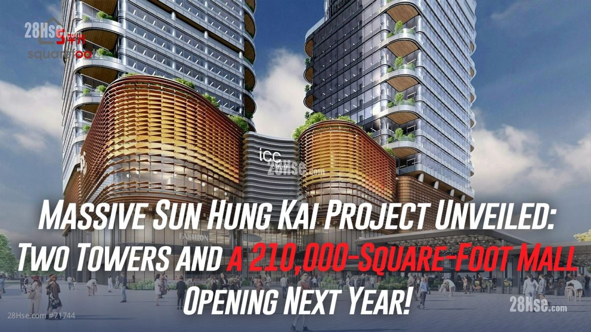 Massive Sun Hung Kai Project Unveiled: Two Towers and a 210,000-Square-Foot Mall Opening Next Year!