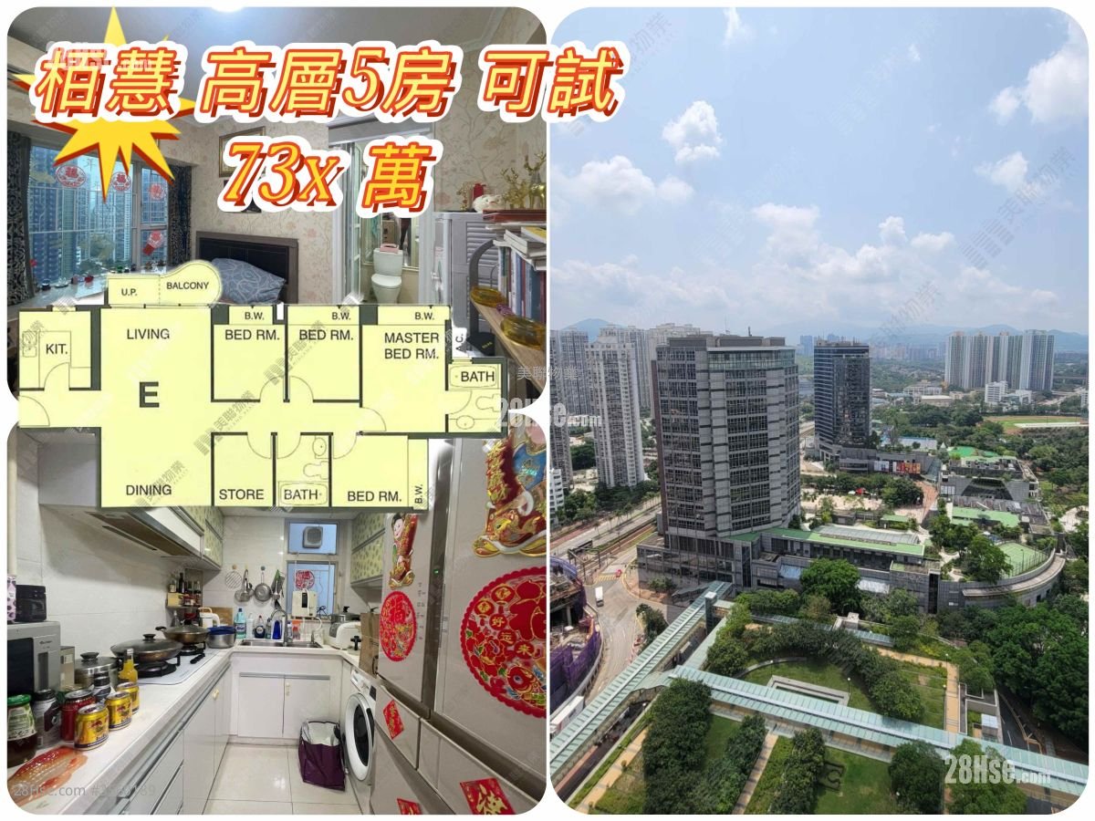栢慧豪园 售盘 4 房 832 平方尺