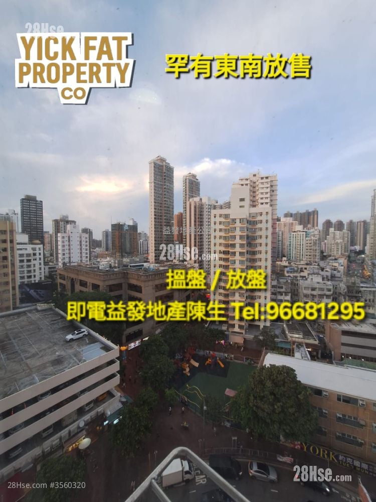 好順泰大廈 售盤 2 房 , 1 浴室 290 平方呎