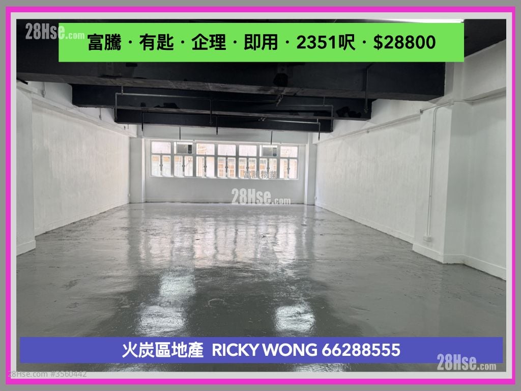 Fo Tan Industrial Centre Rental 1 Bedroom , 2 Toilets