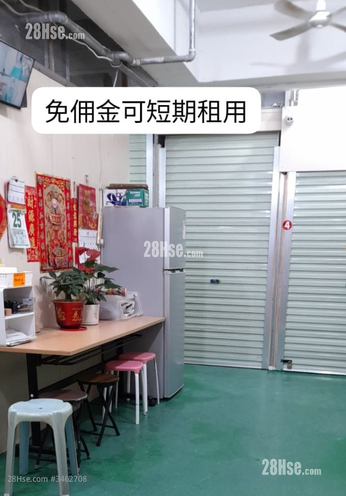 華懋工業大廈 租盤 36 平方呎