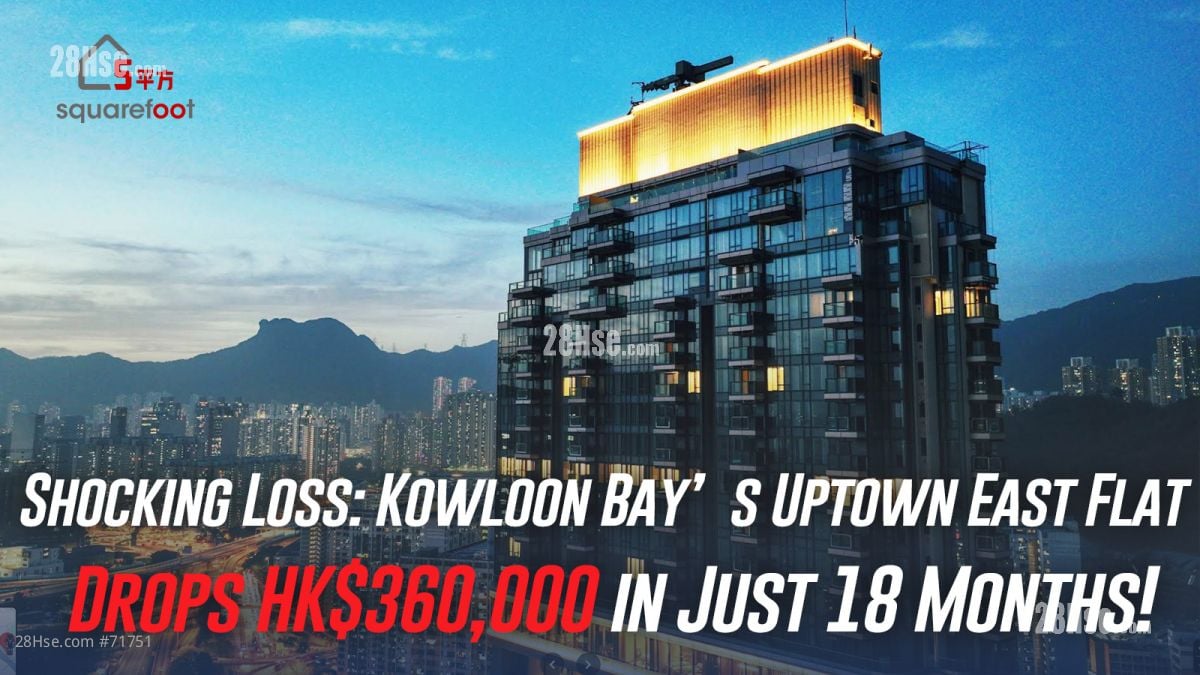 Shocking Loss: Kowloon Bay’s Uptown East Flat Drops HK$360,000 in Just 18 Months!