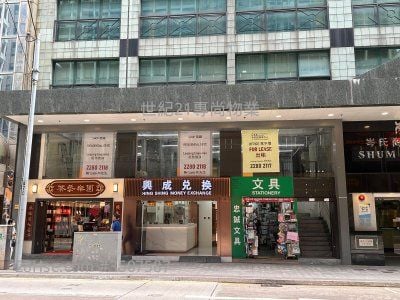 岑氏商業大廈 租盤 開放式間隔 , 1 廁所