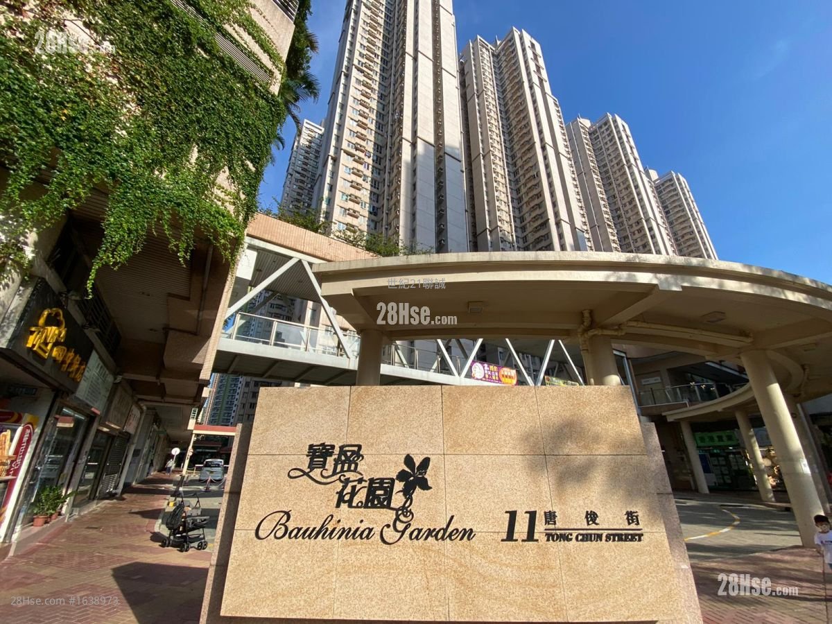 Bauhinia Garden Sell 2 Bedrooms , 1 Bathroom 427 ft²
