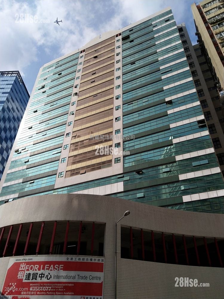International Trade Centre Sell