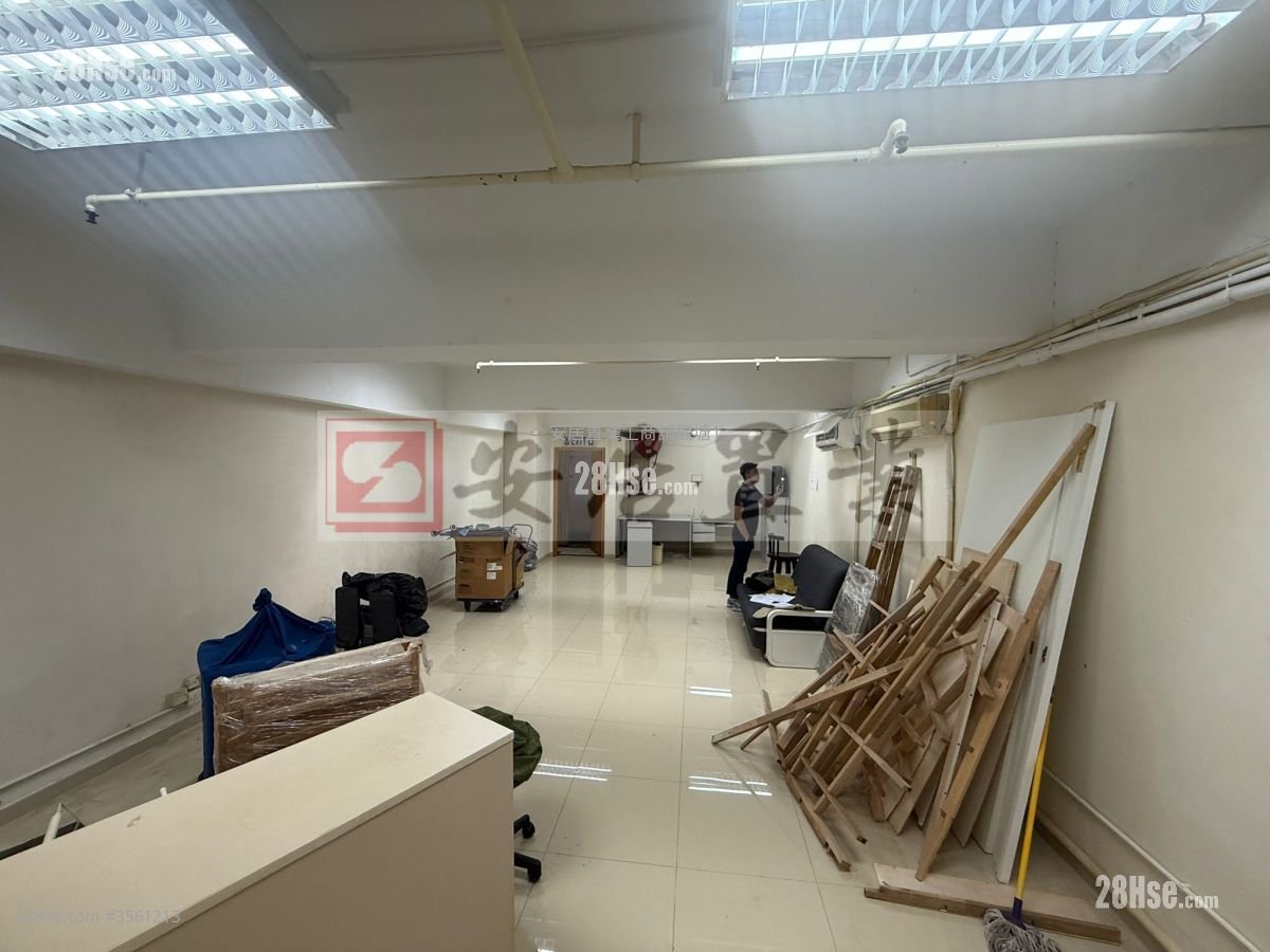 Hoi Luen Industrial Centre Sell