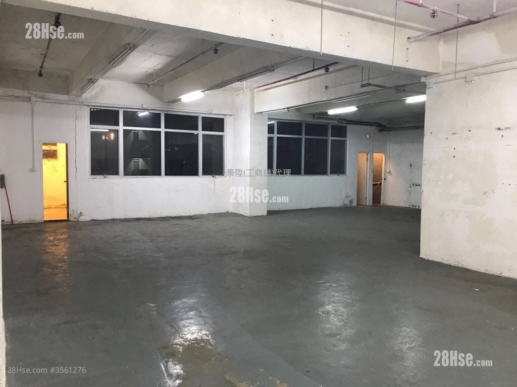 Wah Tat Industrial Centre Sell